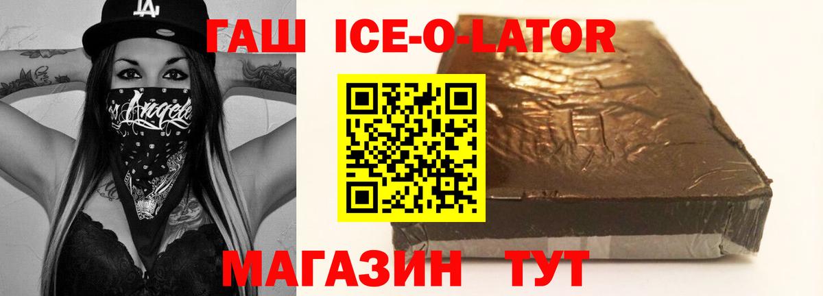 ГАШИШ VHQ Улан-Удэ