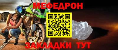 круглые Новозыбков