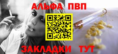 ешки Нальчик