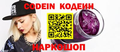 соль курить ск Новокубанск