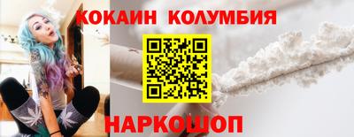 круглые Новозыбков
