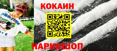 ешки Нальчик
