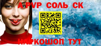 a pvp Наро-Фоминск