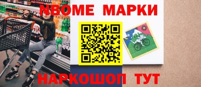 марихуана Новодвинск
