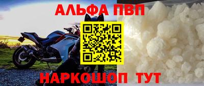 a pvp Наро-Фоминск