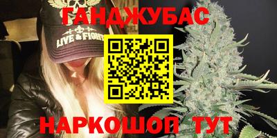 ешки Нальчик