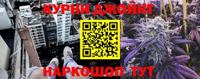 каннабис Нарткала