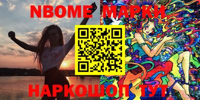 круглые Новозыбков