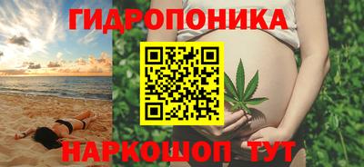 соль курить ск Новокубанск