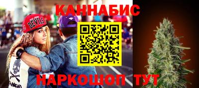 марихуана Новодвинск