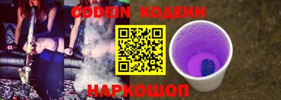 круглые Новозыбков
