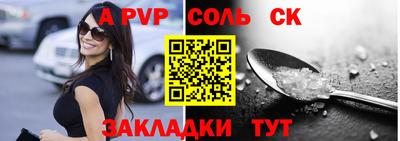 круглые Новозыбков