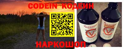 ешки Нальчик