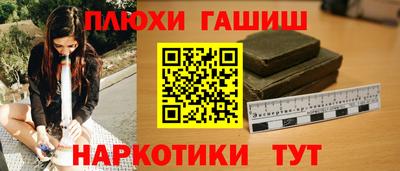 соль курить ск Новокубанск