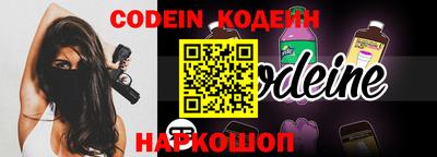 круглые Новозыбков