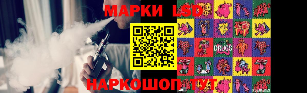 Лсд 25 экстази кислота  LSD-25 экстази ecstasy  Улан-Удэ  Вход с VPN 