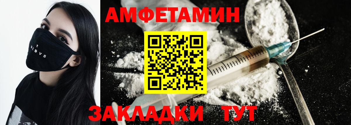 Первитин Methamphetamine Улан-Удэ