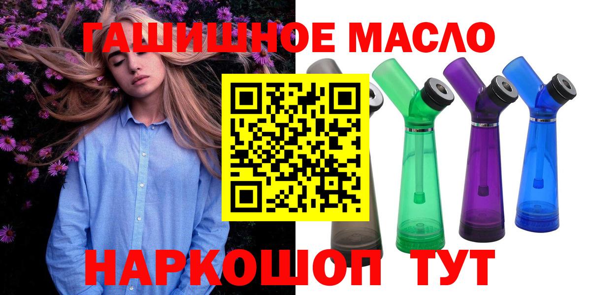 ТГК концентрат Улан-Удэ